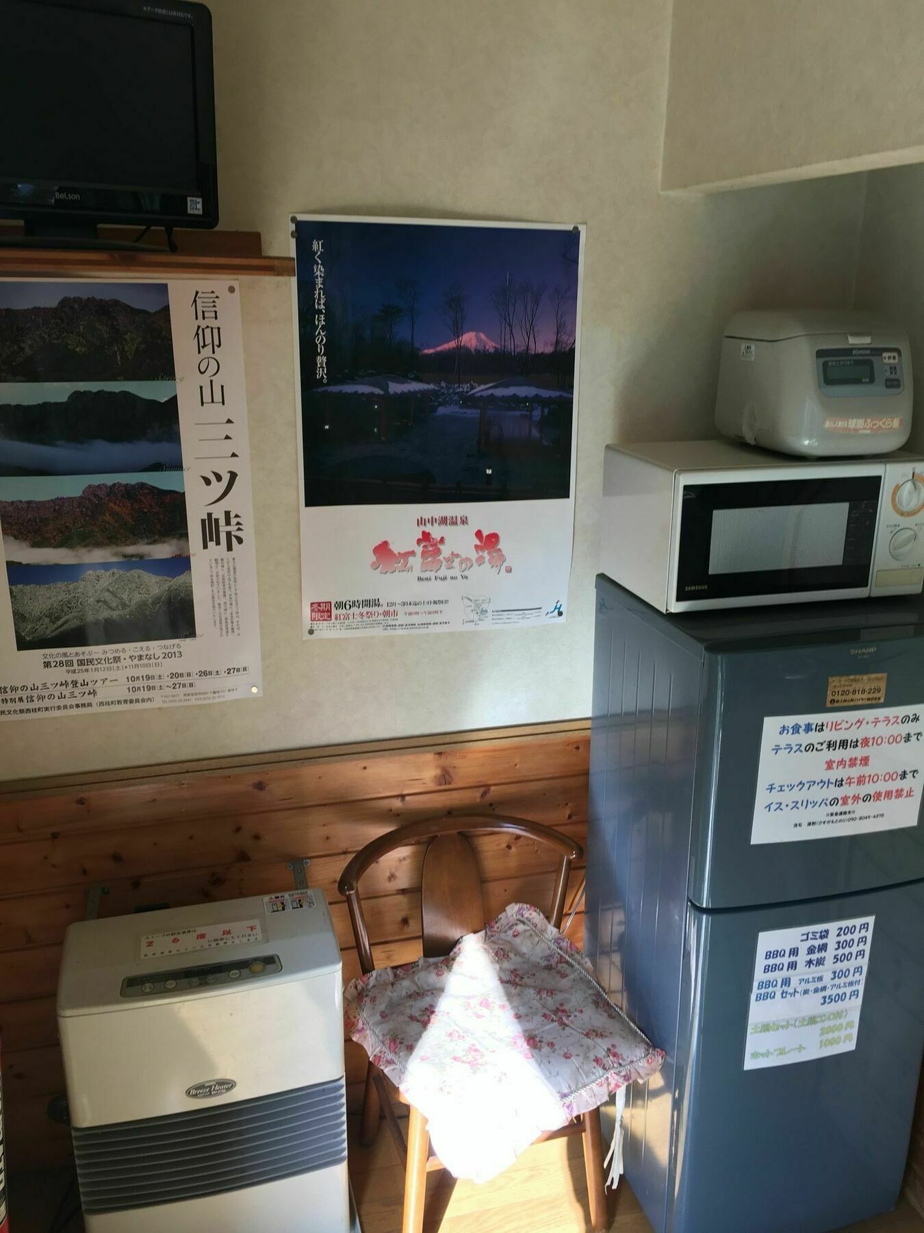 河口湖羽扇豆别墅 富士河口湖 外观 照片