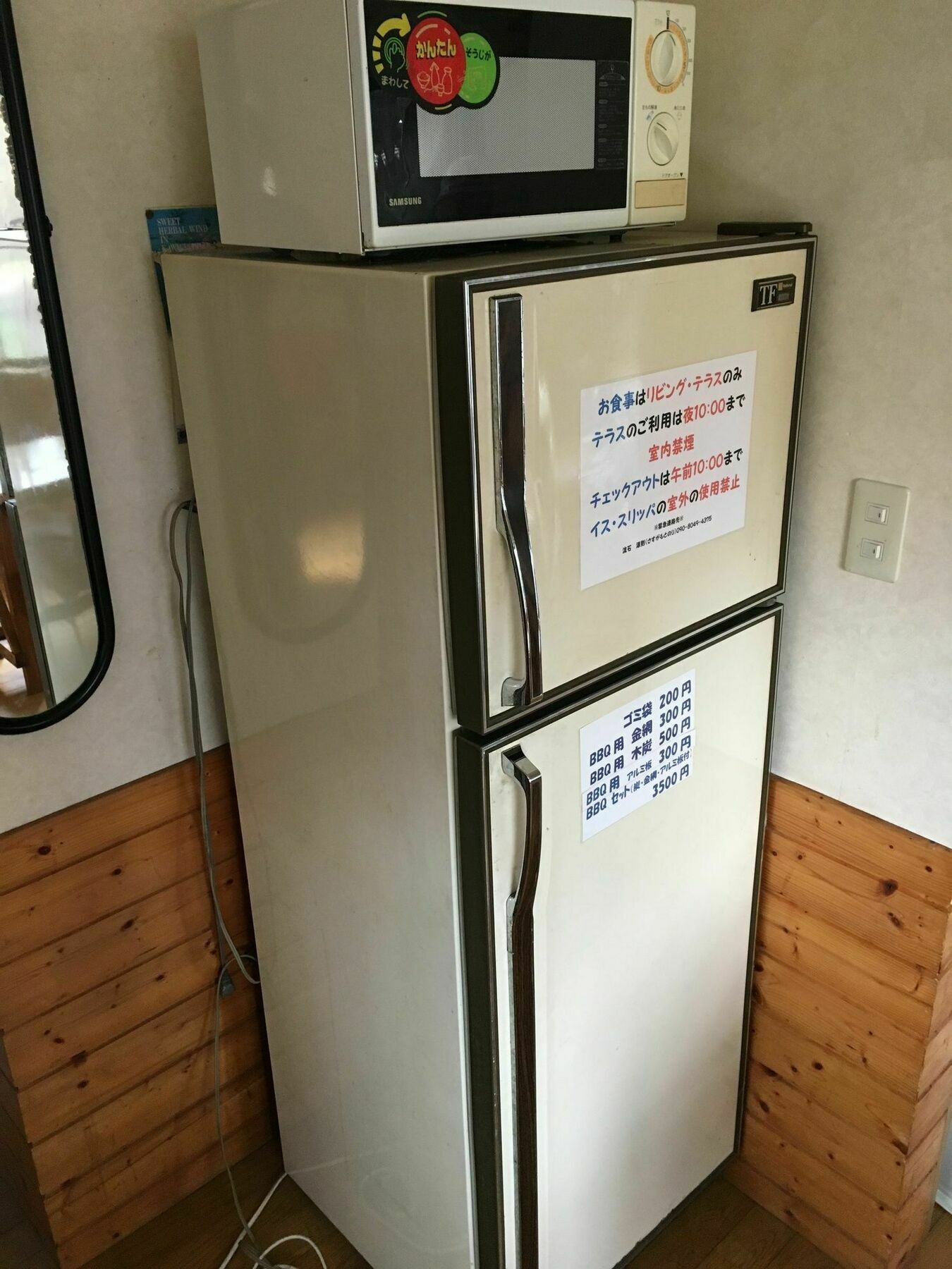河口湖羽扇豆别墅 富士河口湖 外观 照片