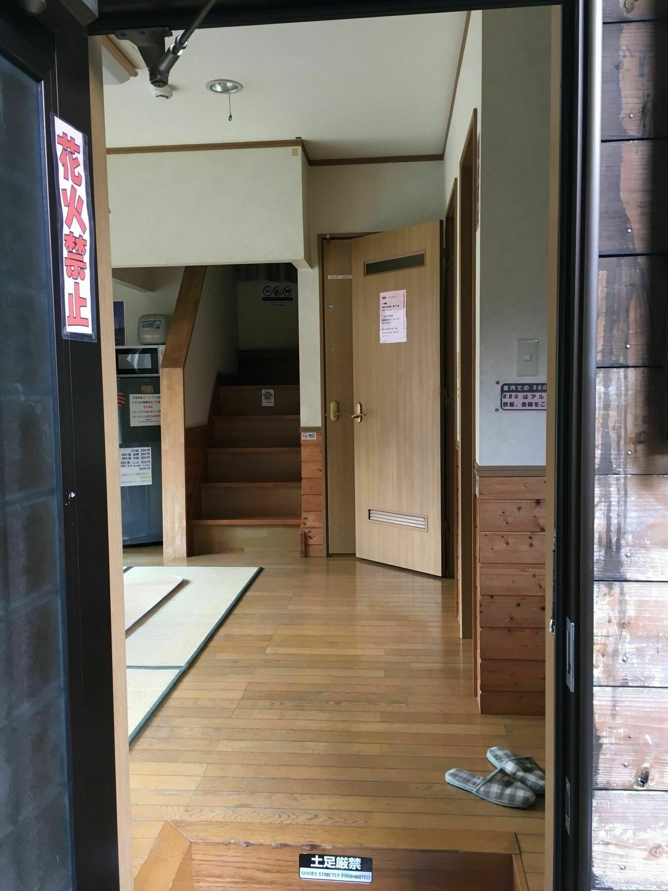 河口湖羽扇豆别墅 富士河口湖 外观 照片